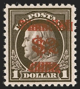 Sale 1268, Lot 455, Special Delivery, Registration, Postage Due, Offices in China