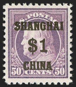 Sale 1277, Lot 2412, Postage Due, Offices in China