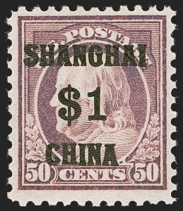 Sale 1278, Lot 3940, Special Delivery, Postage Due, Offices in China