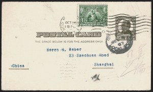 Sale 1283, Lot 1560, 1907 Jamestown Issue: Stamps, Covers, Balance Lots