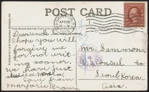 Sale 1283, Lot 1582, 1909 Bluish paper Issue