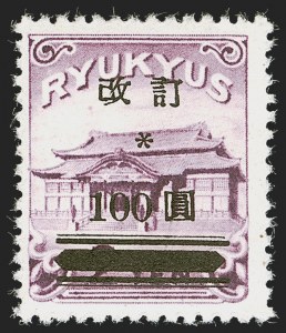 Sale 1285, Lot 2380, Puerto Rico, Ryukyu Islands