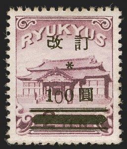 Sale 1285, Lot 2381, Puerto Rico, Ryukyu Islands