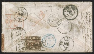 Sale 1289, Lot 608, 1870-88 Bank Note Issues, including Special Printings