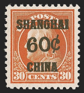 Sale 1290, Lot 1554, Special Delivery thru Offices in China