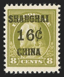 Sale 1290, Lot 1557, Special Delivery thru Offices in China