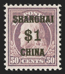 Sale 1290, Lot 1563, Special Delivery thru Offices in China