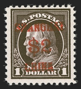 Sale 1290, Lot 1564, Special Delivery thru Offices in China