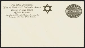 Sale 1290, Lot 1722, Postal Stationery, Officials and Group Lots from the Venn Estate