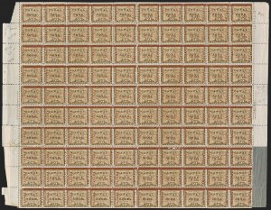 Sale 1290, Lot 1822, U.S. Possessions, Canal Zone