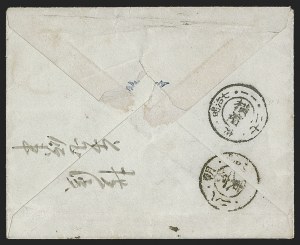 Sale 1291, Lot 251, 1870-88 Banknote Issues