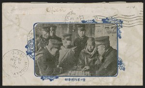 Sale 1291, Lot 780, Diamond Collection of Spanish-American War: Philippines, Puerto Rico, PHILIPPINES, 1903, 2c Carmine (240) Sale 1291, Lot 780, Diamond Collection of Spanish-American War: Philippines, Puerto Rico