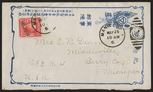 Sale 1291, Lot 780, Diamond Collection of Spanish-American War: Philippines, Puerto Rico