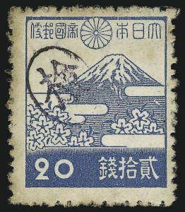 Sale 905, Lot 3872, Ryukyu Islands, ANAMI DISTRICT, 1947, 20s Blue (2X21) Sale 905, Lot 3872, Ryukyu Islands