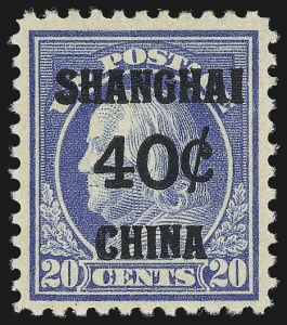 Sale 956, Lot 607, Offices in China, 40c on 20c Offices in China (K13) Sale 956, Lot 607, Offices in China