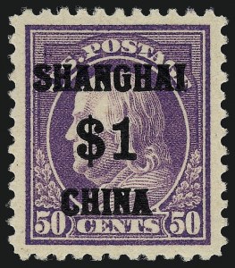 Sale Number 959, Lot Number 3214, Offices in China Sale Number 959, Lot Number 3214, Offices in China