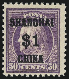 Sale 1040, Lot 2146, Offices in China thru Officials (Scott K, O), 2c-$2.00 Offices in China (K1-K16) Sale 1040, Lot 2146, Offices in China thru Officials (Scott K, O)