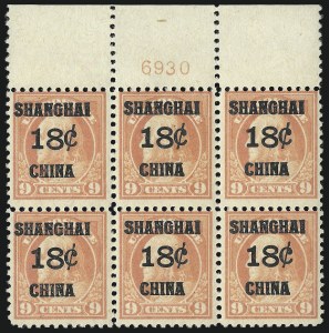 Sale 1094, Lot 127, Offices in China (Scott K1-K18), 18c on 9c Offices in China (K9) Sale 1094, Lot 127, Offices in China (Scott K1-K18)