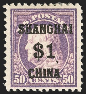 Sale 1133, Lot 494, Air Post, Offices in China, 2c-$2.00 Offices in China (K1-K16) Sale 1133, Lot 494, Air Post, Offices in China