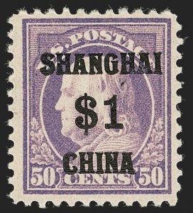 Sale 1227, Lot 3694, Offices in China, $1.00 on 50c Offices in China (K15) Sale 1227, Lot 3694, Offices in China