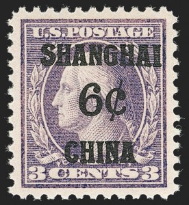 Sale Number 1231, Lot Number 719, Offices in China Sale Number 1231, Lot Number 719, Offices in China