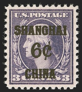 Sale Number 1245, Lot Number 2127, Offices in China Sale Number 1245, Lot Number 2127, Offices in China