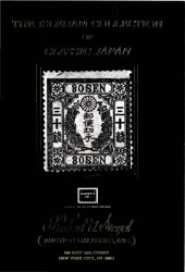 Sale No. 664 — Siegel Auction Galleries